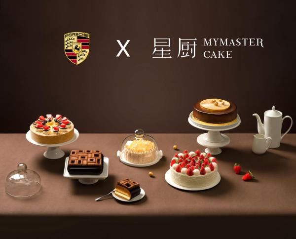 星厨X深圳保时捷帕拉梅拉971俱乐部，开启舌尖上的异国之旅