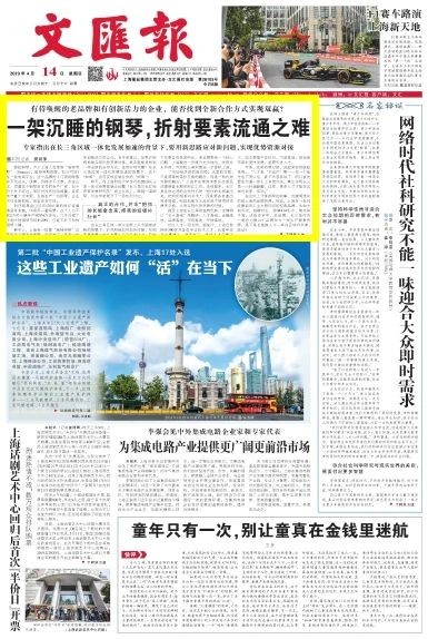 聚焦老字号施特劳斯钢琴频频受媒体关注