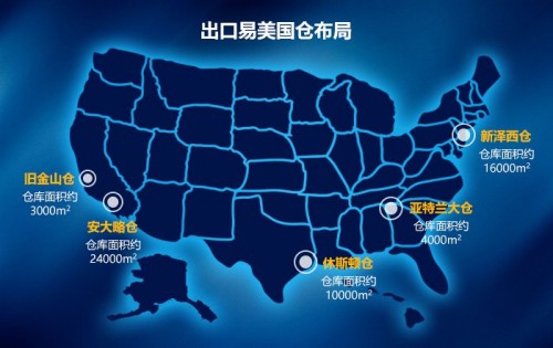 出口易联手Wayfair，美英德站点开启招商绿色通道！