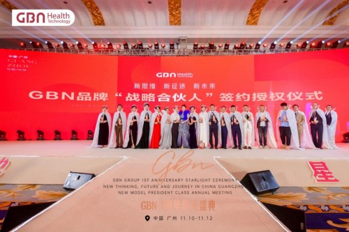  GBN周年庆星光盛典落下帷幕 新品益生菌震撼首发