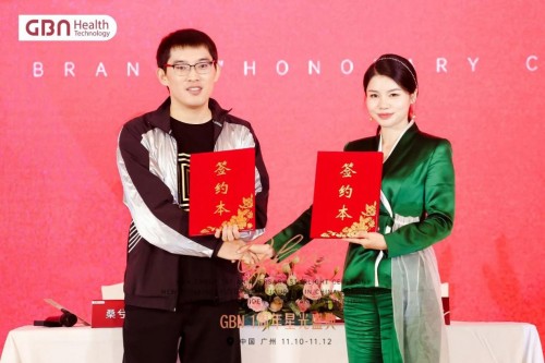  GBN周年庆星光盛典落下帷幕 新品益生菌震撼首发