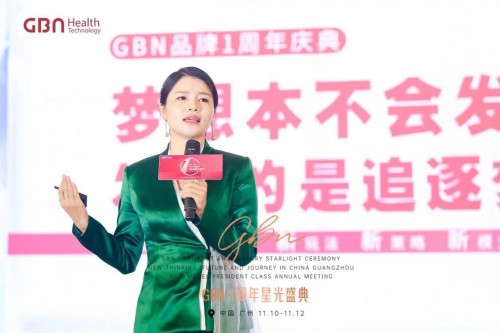 GBN周年庆星光盛典落下帷幕 新品益生菌震撼首发