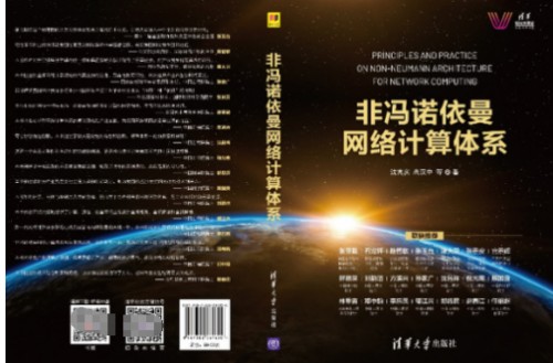 云联盟秘书长沈寓实荣获中国双创典型人物和创业之星奖