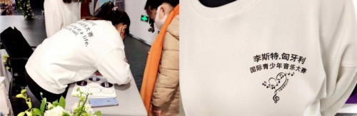 2021“李斯特·匈牙利国际青少年音乐大赛” 中国上海选拔赛精彩回顾