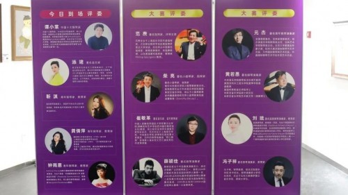 2021“李斯特·匈牙利国际青少年音乐大赛” 中国上海选拔赛精彩回顾