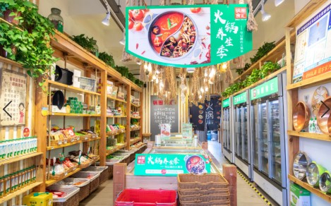 严把食品关，锅圈食汇与SGS签署战略合作