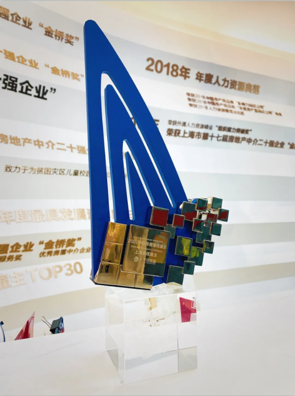 连获多项荣誉，太平洋房屋仍将砥砺前行
