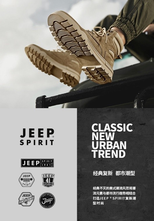  你还在这样过冬天？JEEP SPIRIT开启冬天新风度