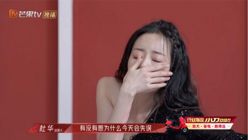  三代超女齐聚《乘风破浪的姐姐2》，团宠小刀电动车与网友一起“爷青回”