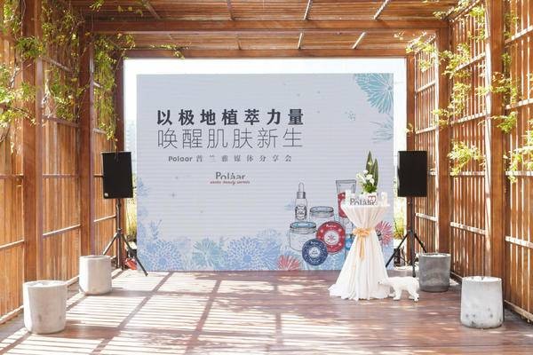 2020昕薇中国女孩大赛冠军揭晓 Polaar普兰雅女孩官宣
