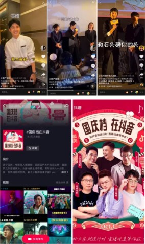 天王刘德华触“抖”：个人IP在抖音迎来破圈升值的黄金时代