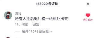 天王刘德华触“抖”：个人IP在抖音迎来破圈升值的黄金时代