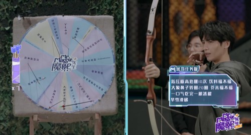  《魔熙先生》第六期酷玩“魔力空间” 运动类闯关挑战青春极限