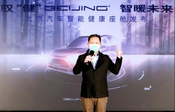 BEIJING汽车：做最懂你的汽车品牌，与当代年轻人温暖同行