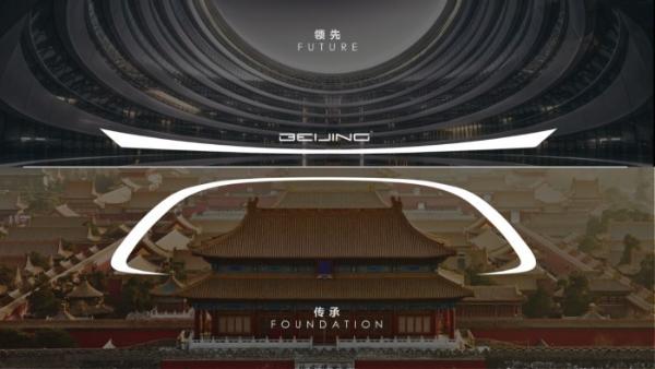 BEIJING汽车：做最懂你的汽车品牌，与当代年轻人温暖同行