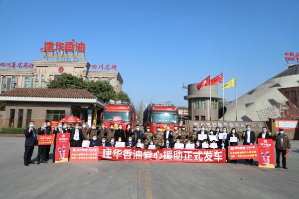 小芝麻·大味道 建华香油线上线下媒体强势联动全面提升品牌影响力