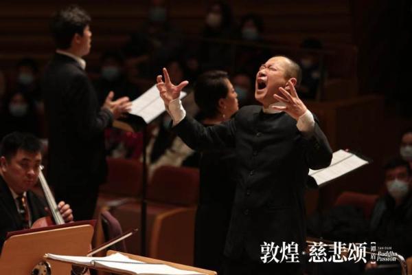 敦煌故事，甘肃之声 ——谭盾为深圳音乐厅带来原汁原味的“敦煌声音”