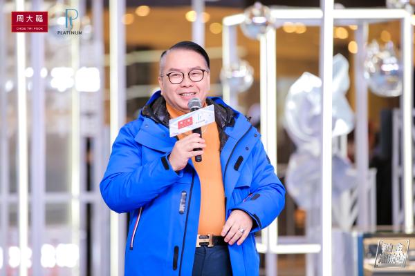 周大福携新生代演员李牵，宣扬态度，共揭幕PT G&W系列新品发布