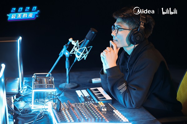 从“洗衣机录音棚”到“2020最美的夜”，美的洗衣机以智慧和创新引爆年轻圈层