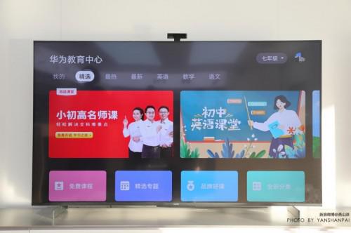  为什么很多人说选华为智慧屏S Pro 65不止为自己，更为孩子？