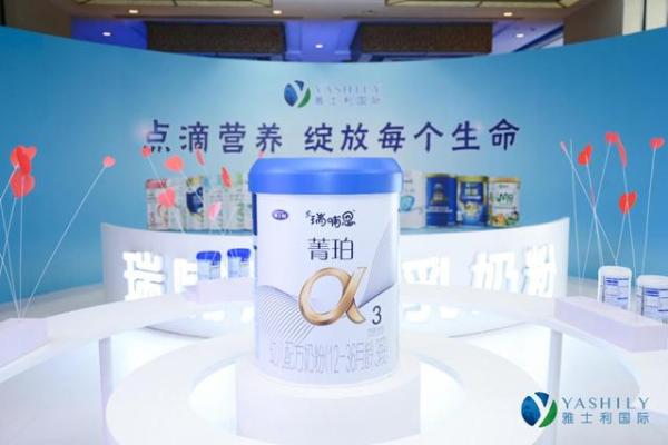  瑞哺恩蓝沙发N-TALK开讲：中国科学家共同打造全方位贴近母乳的亲乳奶粉