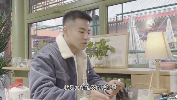 21世纪中国新青年群像：决色吉娜与63个小角色做过最牛的事