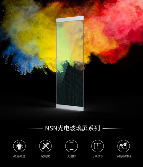  晶泓光电玻璃赋予北京设计小镇先锋建筑设计美学的格调和商业魅力