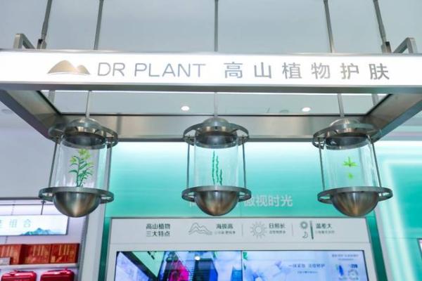  植物医生全球首家概念型门店落沪 2021品牌国际化能量起航