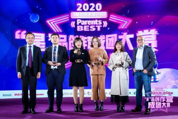 父母世界Parents打造业内首个母婴家庭行业”星”品创作营已成团出道