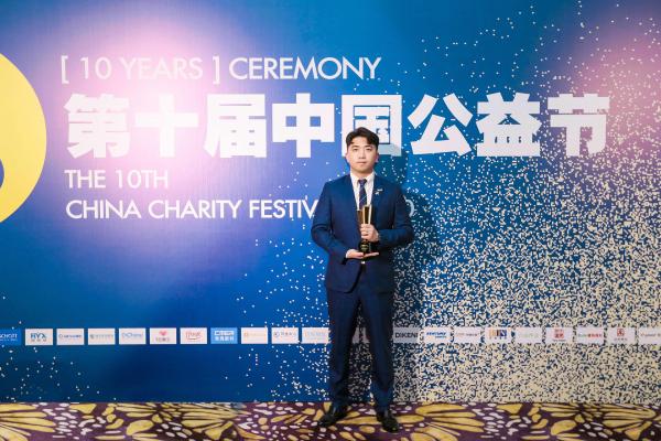 大爱无疆 BAA亚联公务机荣获第十届中国公益节2020年度责任品牌奖