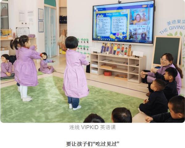  潘石屹2021新年致辞：眼前的困难让我们的心走得更近