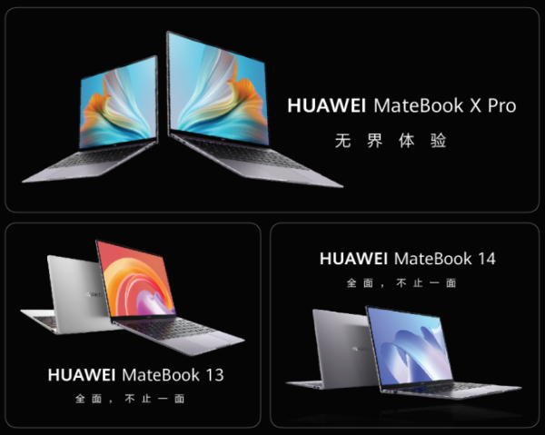华为PC和手机夺2021 中国顾客推荐指数No.1，成消费者最推荐的品牌