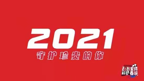 两家大企业认养四只大熊猫 自然和谐共促发展