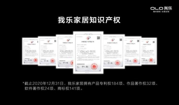  我乐橱柜差异化竞争法则：以原创设计打动人心