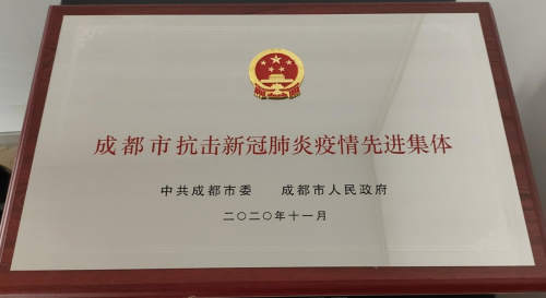 德邦快递向成都双流区捐赠防疫物资，携手同心抗疫