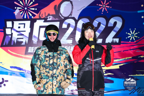 跨界破圈+大V云集 新浪杯打造前所未见的滑雪赛事