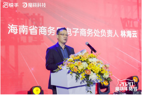 魔筷年货节盛大启动，线上线下同步狂欢，魔筷模式成就梦想