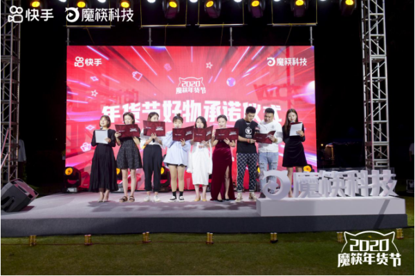 魔筷年货节盛大启动，线上线下同步狂欢，魔筷模式成就梦想