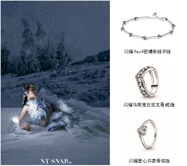  与陈都灵一同奔赴一场雪地约会 尽显闪耀冬日魔法