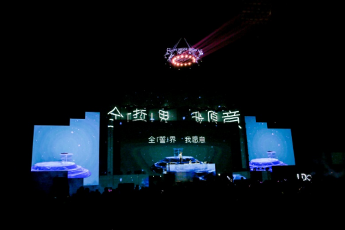  I Do跨年电音节，吴磊压轴为爱打碟
