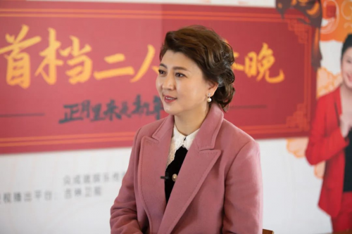 《正月里来是新年》中国首档二人转春晚发布会顺利召开