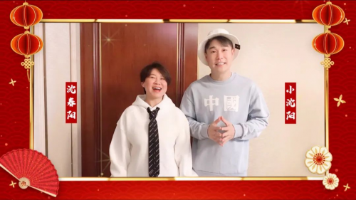 《正月里来是新年》中国首档二人转春晚发布会顺利召开