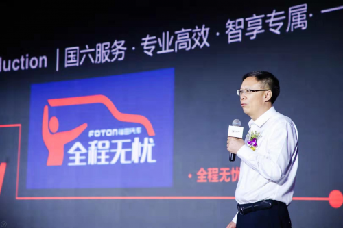 “服务体验日3.0版”新战略发布，欧航欧马可未来大有可图
