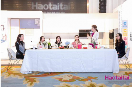 Haotaitai集成智慧厨房全新战略升级，引领“轻松下厨”智慧生活