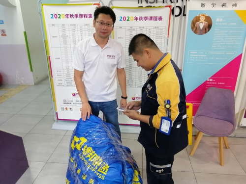 乐善有恒 德邦快递助力“爱心物资”穿越国界