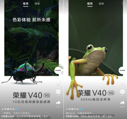  荣耀V40确认5000万像素超感光摄影，影像体验“前所未感”