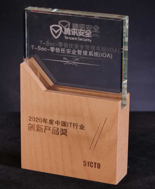 第十五届中国企业年终评选获奖名单出炉，腾讯安全获得双料大奖