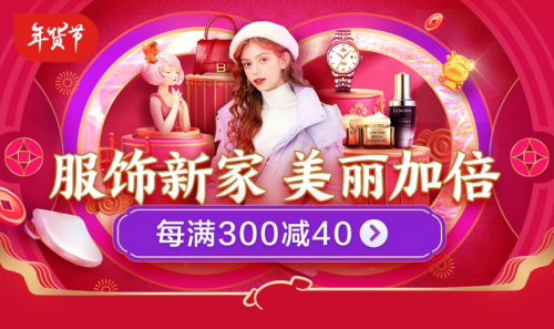 腊八竟然是唐朝美妆节，你敢信？