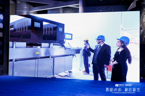 智造未来·融合新生丨2021 蒙娜丽莎&绿屋建科凝聚多方势能开启岩板新纪元