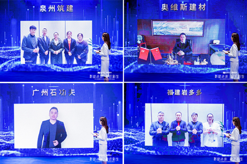智造未来·融合新生丨2021 蒙娜丽莎&绿屋建科凝聚多方势能开启岩板新纪元
